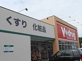 ペアマルタ  ｜ 静岡県静岡市駿河区下川原２丁目（賃貸マンション2LDK・1階・69.28㎡） その19