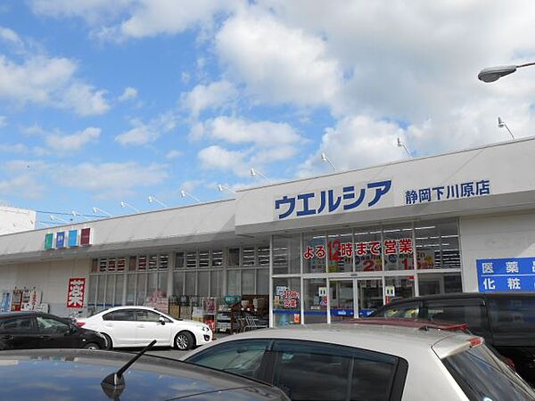 シャルムＷ ｜静岡県静岡市駿河区下川原６丁目(賃貸アパート2LDK・2階・49.85㎡)の写真 その21