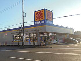 ヴィラ中原  ｜ 静岡県静岡市駿河区中原（賃貸マンション2LDK・4階・60.20㎡） その26