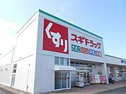 ドラッグストア 「スギ薬局まで590m」