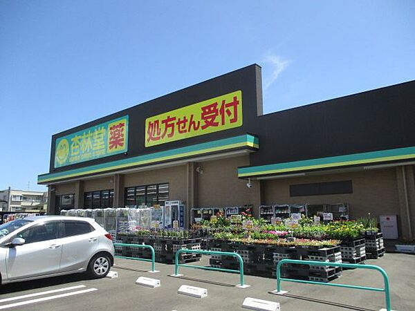 グローリア