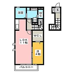 リファインド