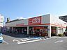 周辺：スーパー「ＢＩＧまで790m」