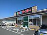 周辺：スーパー「タイヨーまで710m」