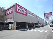 スーパー「マックスバリュまで800m」