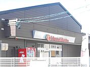 その他「ほっともっとまで260m」