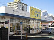 ショッピング施設「100円はうす　レモンまで470m」