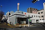 銀行「しずおか信用金庫まで540m」
