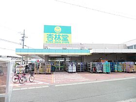 アバンダント鹿谷  ｜ 静岡県浜松市中央区鹿谷町（賃貸マンション1R・3階・22.00㎡） その26