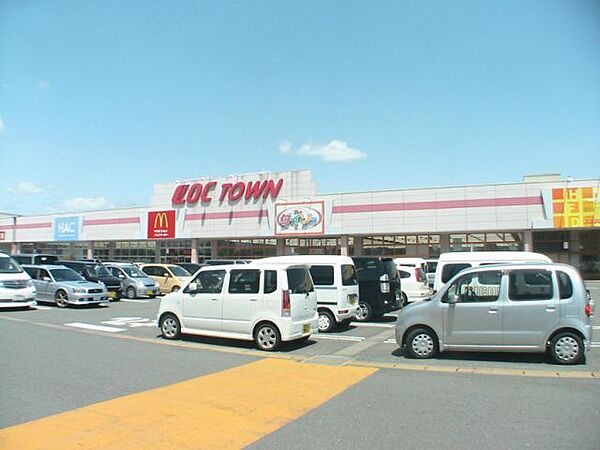 画像6:ショッピング施設「イオンタウン浜松葵まで1200m」
