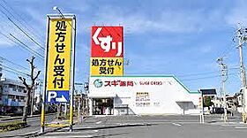 アルコ12  ｜ 静岡県浜松市中央区幸３丁目（賃貸マンション2LDK・4階・59.16㎡） その24