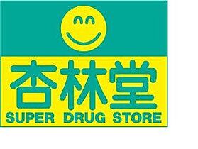 オー・ピュール  ｜ 静岡県浜松市中央区三方原町（賃貸アパート1LDK・1階・43.44㎡） その27