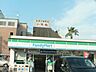 周辺：コンビニ「ファミリーマートまで670m」