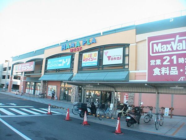ショッピング施設「浜松プラザウエストまで2000m」