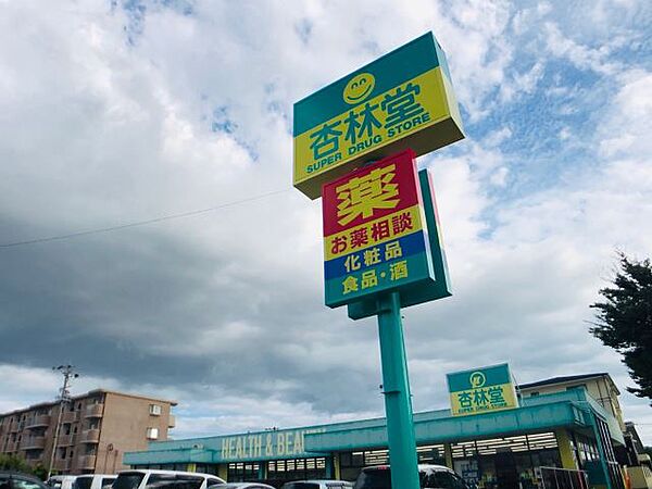 スイートパーク ｜静岡県浜松市中央区天神町(賃貸マンション1K・1階・25.92㎡)の写真 その22