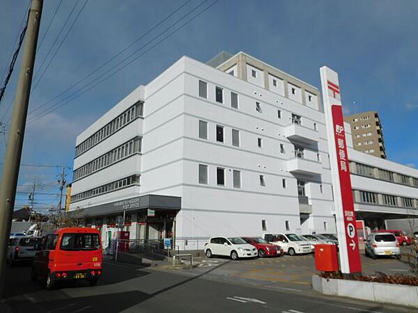 郵便局「浜松東郵便局まで1300m」