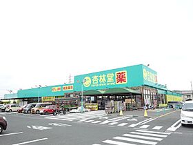 メゾン・ヴィオラ　I  ｜ 静岡県浜松市中央区天王町（賃貸アパート1LDK・1階・53.11㎡） その27