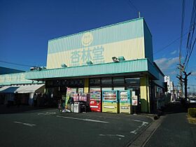 プロムナードI  ｜ 静岡県浜松市中央区細島町（賃貸マンション1K・2階・25.92㎡） その19