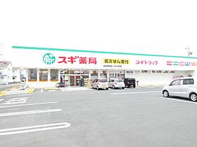 グランドゥールＢ  ｜ 静岡県浜松市中央区飯田町（賃貸アパート1LDK・2階・42.38㎡） その21