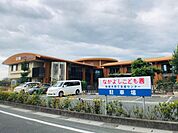 幼稚園、保育園「なかよし保育園まで770m」