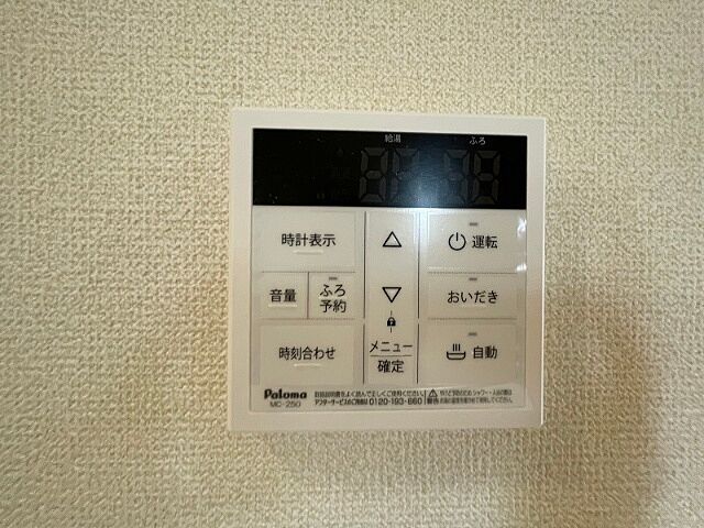 設備
