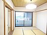 その他：南向きで明るい和室