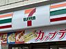 周辺：コンビニ「セブンイレブン沼津今沢店まで445m」