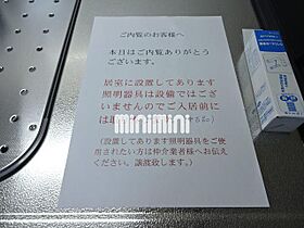 バルタザール  ｜ 静岡県沼津市平町（賃貸マンション1R・2階・30.00㎡） その19