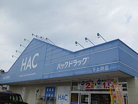 セジュール　ルピナス  ｜ 静岡県御殿場市東田中１丁目（賃貸アパート1LDK・2階・46.30㎡） その3