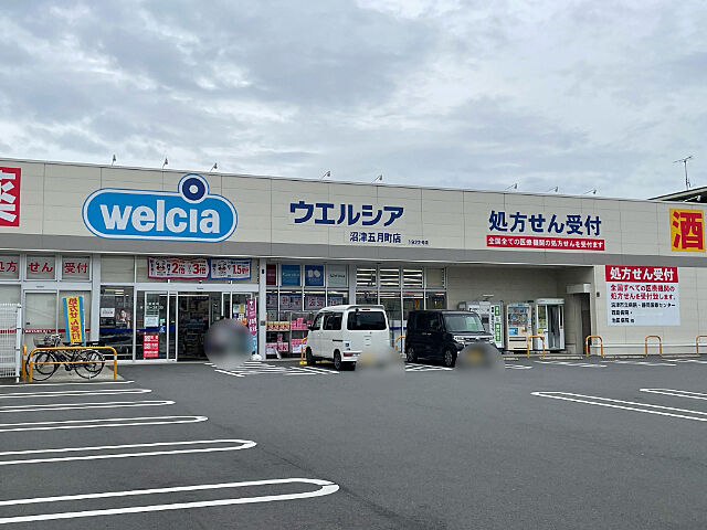 周辺