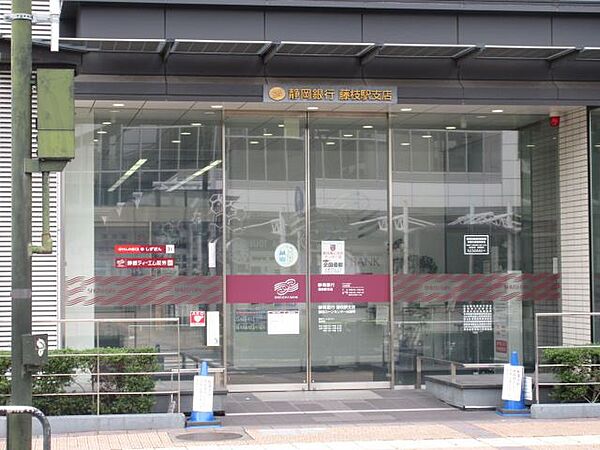 画像21:銀行「静岡銀行まで270m」