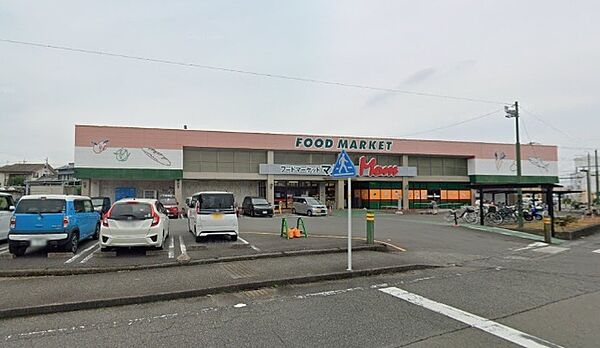 画像24:スーパー「フードマーケットMom藤枝店まで331m」