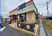 飲食店「バーガーキングまで830m」