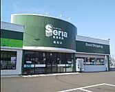 販売店「セリアまで1100m」