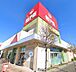 周辺：スーパー「スーパー田子重まで850m」