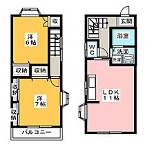 ＦＥＲＩＯ　ＴＯＷＮ  ｜ 静岡県掛川市富部（賃貸テラスハウス2LDK・1階・67.91㎡） その2