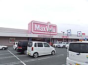 スーパー「マックスバリュまで2300m」