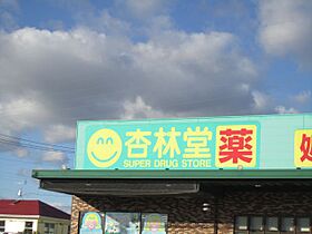 カーサ・フィオーレ  ｜ 静岡県袋井市葵町３丁目（賃貸アパート1R・2階・20.37㎡） その17