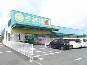 ラッセルコートＢ  ｜ 静岡県掛川市下垂木（賃貸マンション1DK・1階・25.92㎡） その15