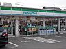 周辺：コンビニ「ファミリーマート掛川駅南店まで310m」