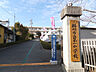 周辺：小学校「掛川市立第一小学校まで1447m」