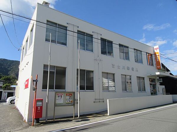 画像25:郵便局「富士川郵便局まで430m」