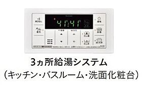 オーシャン 201 ｜ 静岡県富士市中野563番地5（賃貸アパート1LDK・2階・47.74㎡） その6