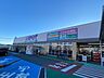 周辺：スーパー「業務スーパーエスポット新富士駅南店まで1379m」