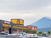 スーパー「MEGAドン・キホーテUNY中里店まで3340m」
