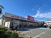 スーパー「マックスバリュ富士川成新町店まで1862m」