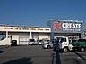 周辺：ドラッグストア 「クリエイトエス・ディー富士伝法店まで461m」