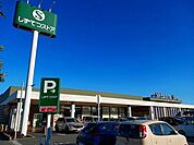 スーパー「しずてつストア富士駅南店まで197m」