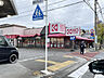周辺：スーパー「KOマート焼津駅北店まで288m」