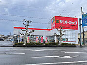 ドラッグストア 「サンドラッグ焼津三ヶ名店まで172m」